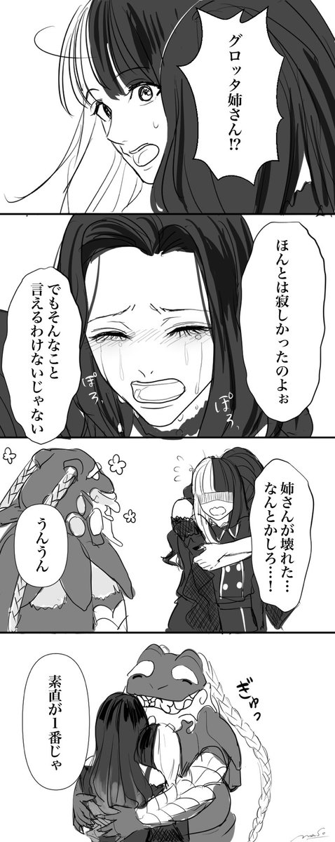01mogu05's tweet photo. 素直な気��ち https://t.co/oLvEOWWgpW