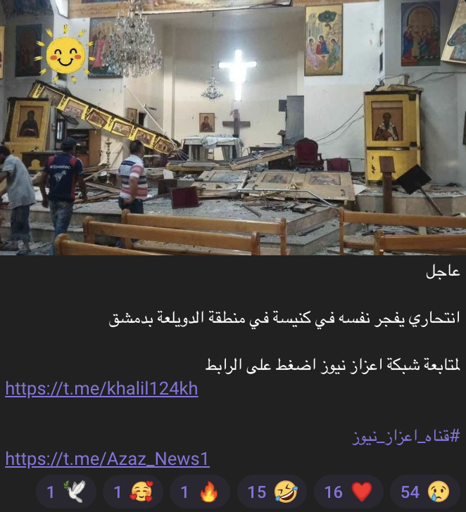 LindseySnell's tweet photo. Looking at depraved people on pro-Jolani telegram channels celebrating the suicide bombing of a Greek Orthodox church in Damascus today serves as a reminder that Jolani's former al-Qaeda affiliate often used suicide bombers in attacks that killed civilians. https://t.co/KxhOnB57xQ