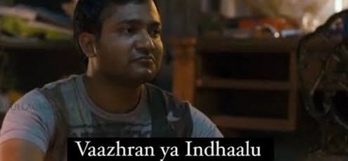 Then keerthy , now maami