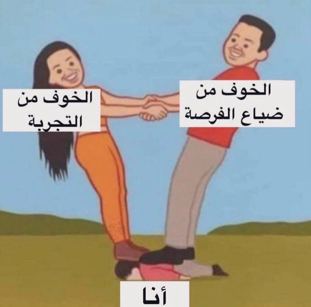هل انت عبيط! |كود نايس ون Mo7 (@egyptianmemees) on Twitter photo 