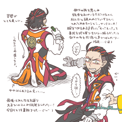 第18話に関してぐだぐだと…らくがきというか書き散らしというか。いやあほんと…どんだけ魅力的なんだろうって……うん。 