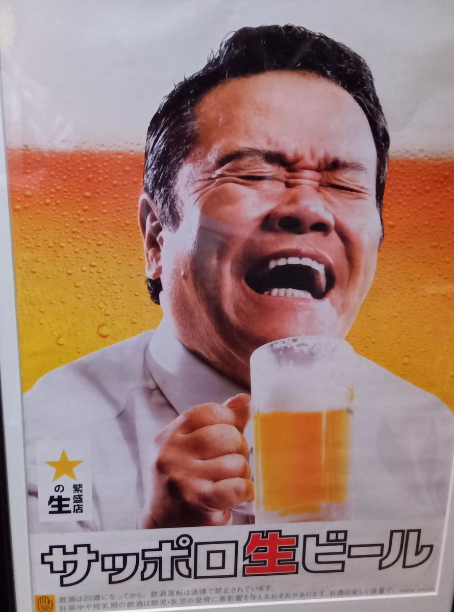 VictoriaDarts's tweet photo. なかなかの弾丸だったけど！！
札幌、小樽、定山渓！
ビール！ジンギスカン！海鮮！ラーメン！温泉！エスコン！
たらふく飲んで、たらふく食って！しっかり太った！
写真ほとんどとってない！
明日からまた頑張ろ https://t.co/NOlJ0ub48d