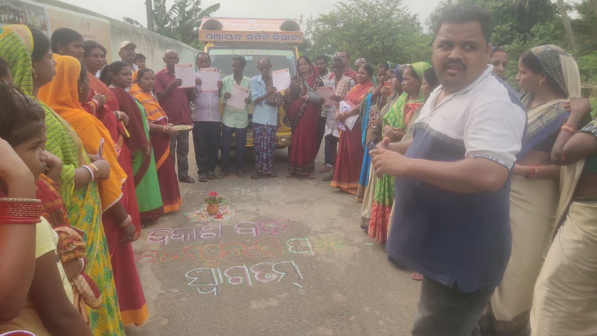 PANCHAYAT SAMITI NIALI tweet media