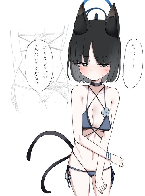 キキョウすげぇ水着着てるなって… 