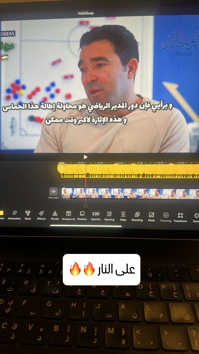 2bu5aled's tweet photo. مقابلة ديكو جميلة و كلامه موزون .. بعيداً عن لكنته 😅

بعد قليل مترجمة 🔥 https://t.co/MMV89FIUVz