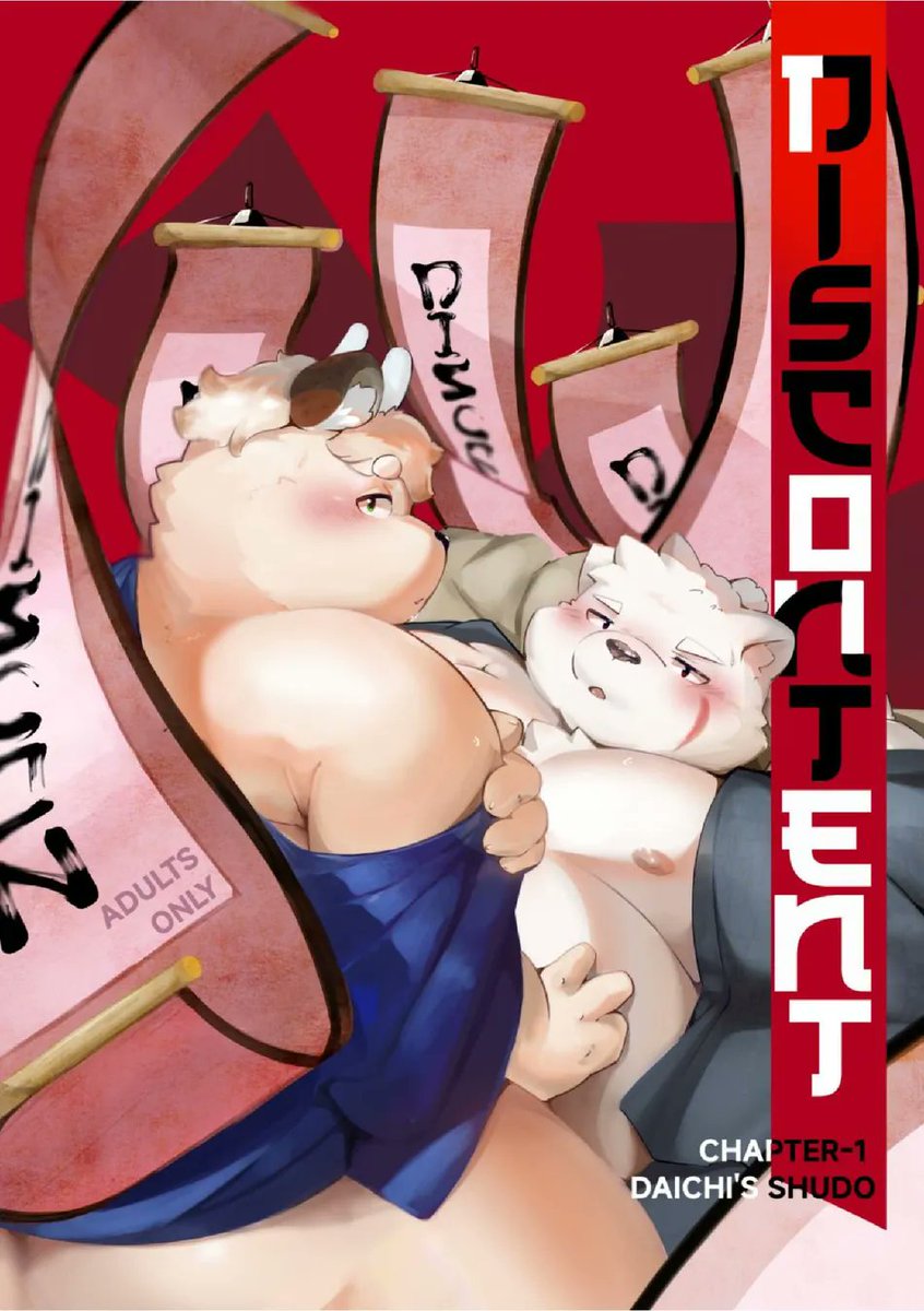 YeminThura29985's tweet photo. DISCONTENT chapter 1 
Hope you all enjoy 
https://t.co/d6te1RbaN9 https://t.co/lzntb6SkmK