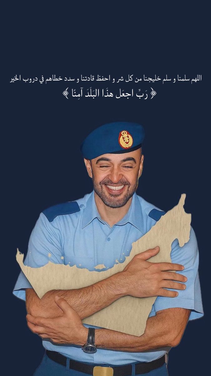 hamdajb's tweet photo. #الامارات 

اللهم سلمنا و سلم خليجنا من كل شر  ✨ https://t.co/nxqDsXXOp8