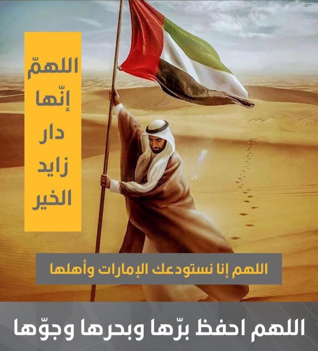 aldhmane55's tweet photo. https://t.co/nqXn7I6Iuo