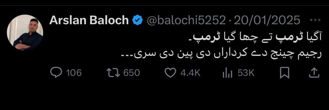 ٹرمپ کو کس طرح یوتھئے اپنے باپ کا درجہ دیتے تھے ! ملاحظہ کریں 👇