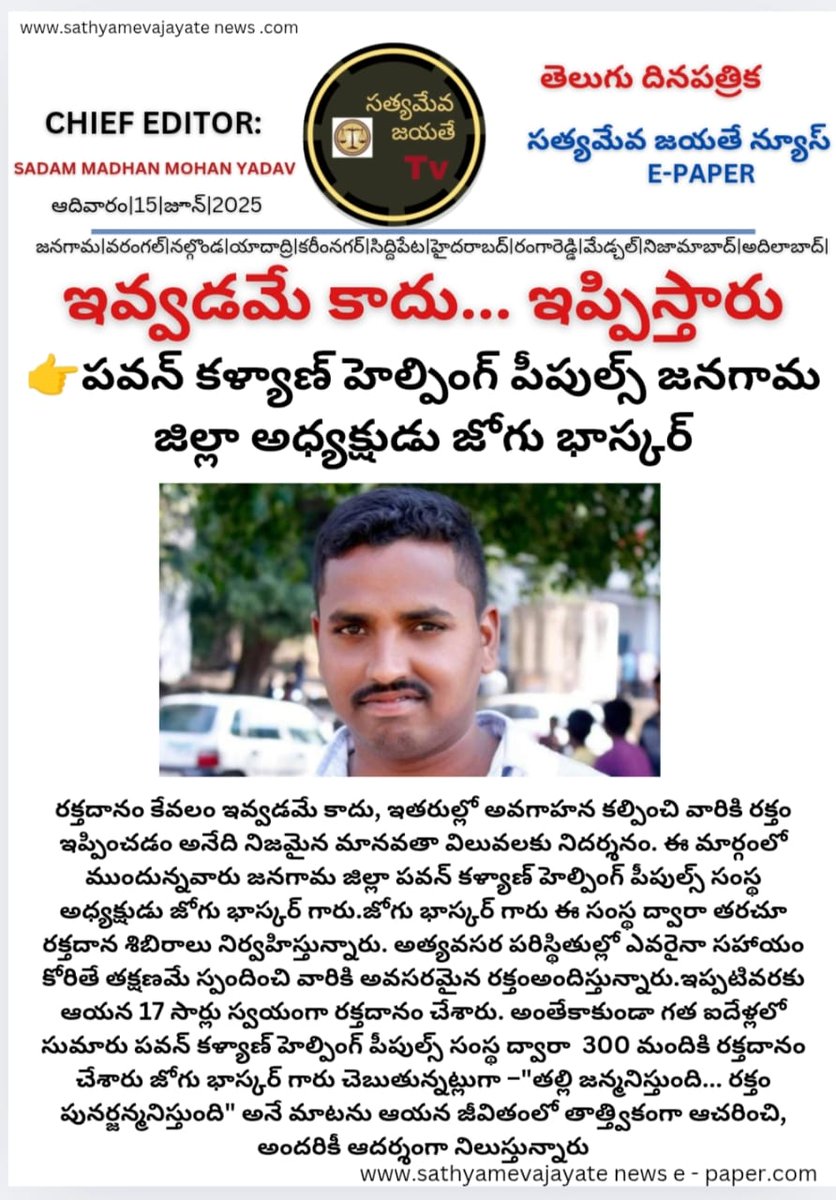bhaskar_jogu's tweet photo. https://t.co/pTUQYbdHnS