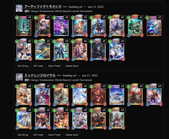 ウェブサイトに、128人参加のトーナメントを含む2つのトーナメントの結果をアップロードしました。

最も人気があったデッキはアーティファクト、エルフ、そしてスペルウィッチでした。

shadowverse-wb.ccgmaster.com/ja/decks