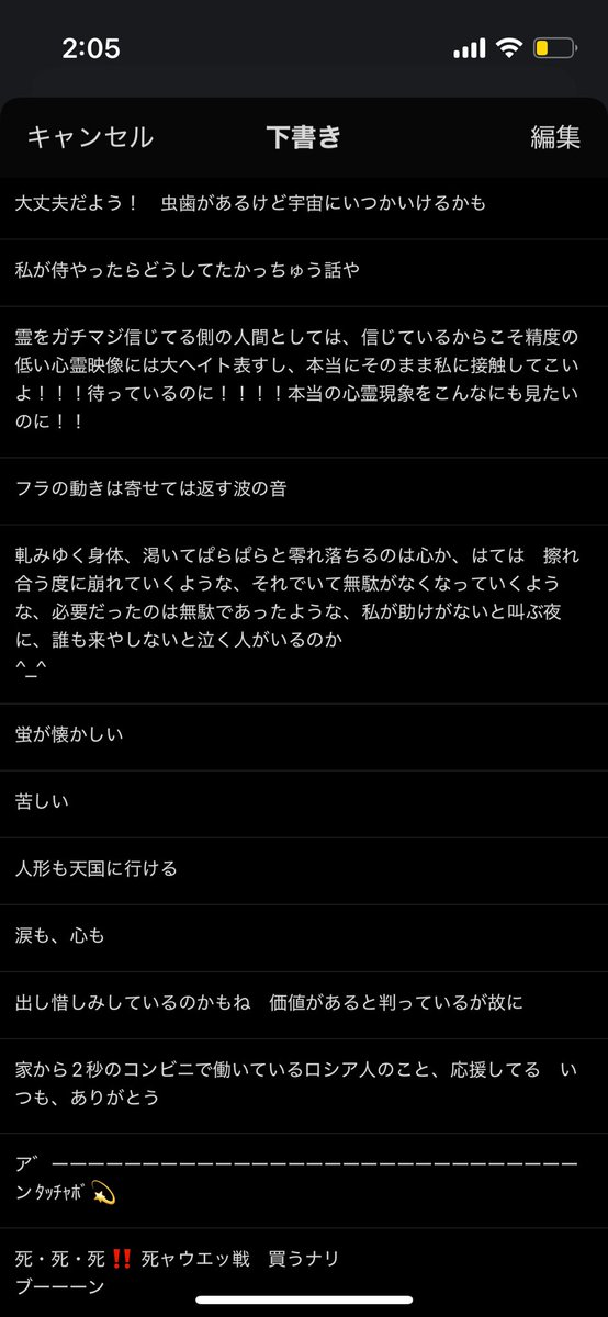 レツゴー！アドベンチャア