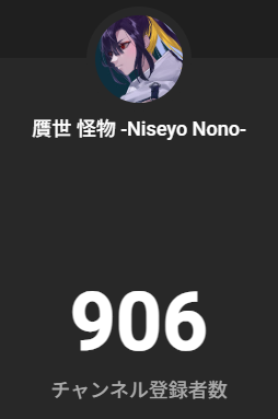 チャンネル登録者900人突破🎉
みなさんありがとうございます！！これからよろしくお願いします！！
また、メンバーシップもありがとうございます！！
