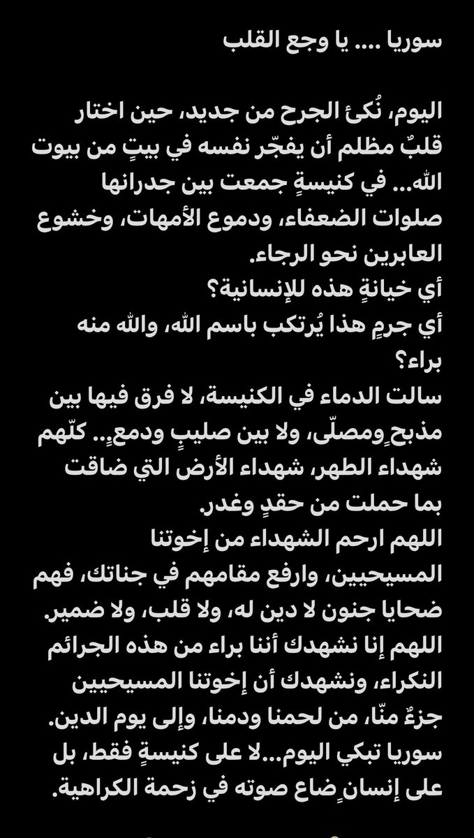 rawaaousta's tweet photo. #سوريا #سوريا_الان https://t.co/FBprNUsuDE