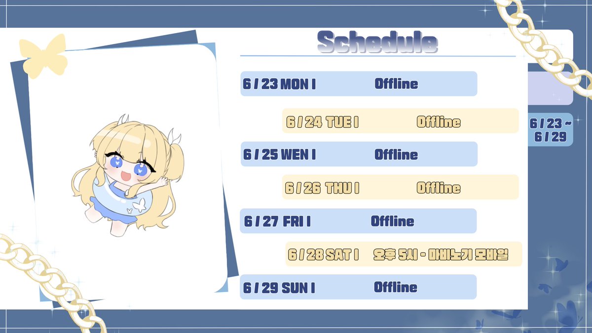 🦋6월 넷째 주 스케줄표🦋

이번 주는 기말고사..!! ㅠㅜㅠㅜ
토요일에는 방송 있어요~!!

토는 마비노기 모바일

늦게서야 해보는 마비노기 모바일..0.<*
기말고사 열심히 치고 올게요🔥
시험 끝나고 토욜에 만나요><🩵