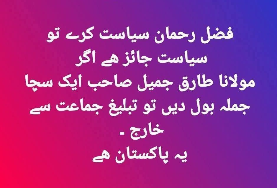 #رہائی_دو_عالمی_لیڈر_کو
Ik