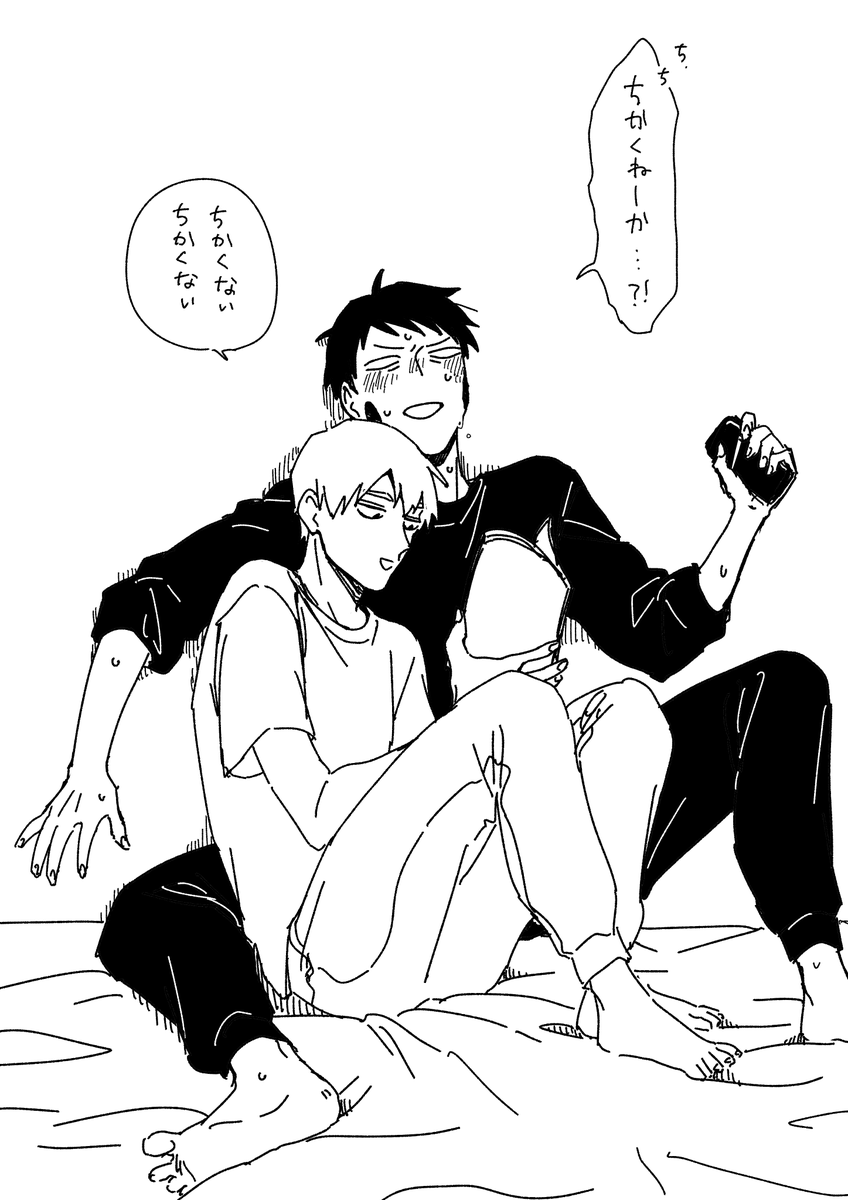 25_plus's tweet photo. いつまで経ってもDT気分が抜けきらないえちゃん https://t.co/z0Vxuzydjz