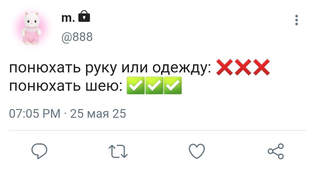 блэнни tweet media