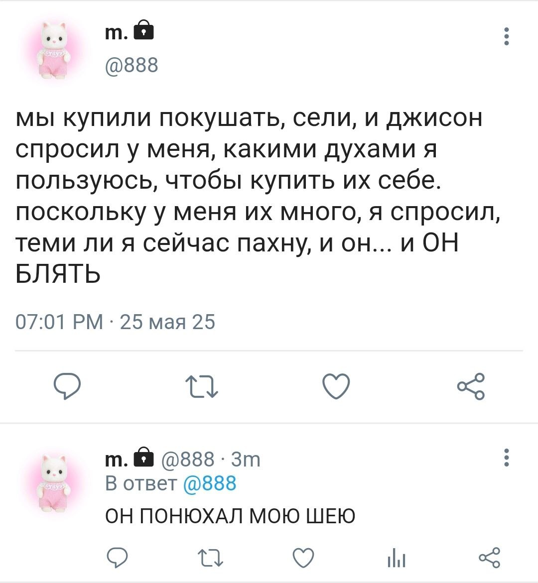 блэнни tweet media