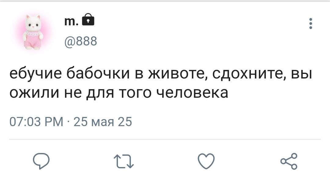 блэнни tweet media