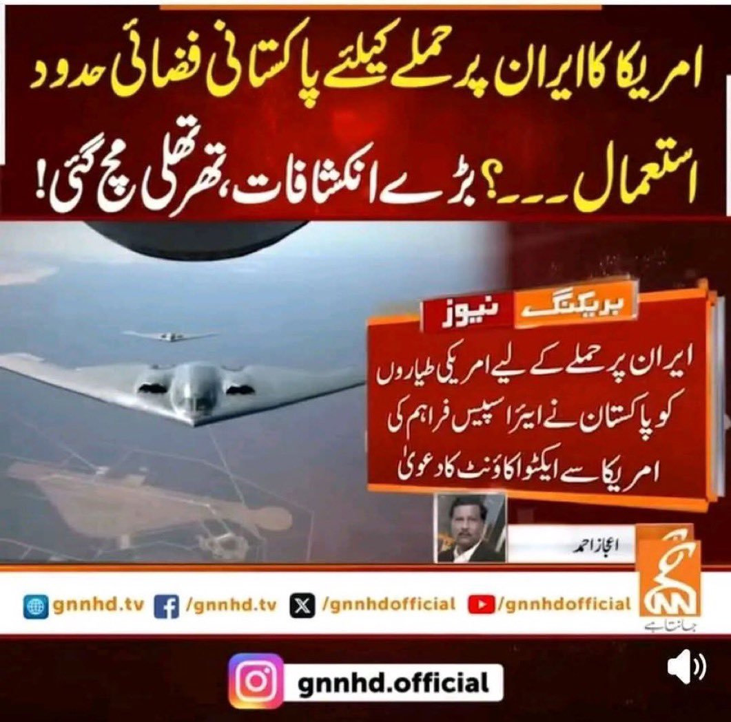 اگر یہ سچ ہے تو
اللہ حکمرانوں اور جرنیلوں کو یہودیوں کیساتھ جہنم میں داخل کرے۔ 
سب کہو آمین