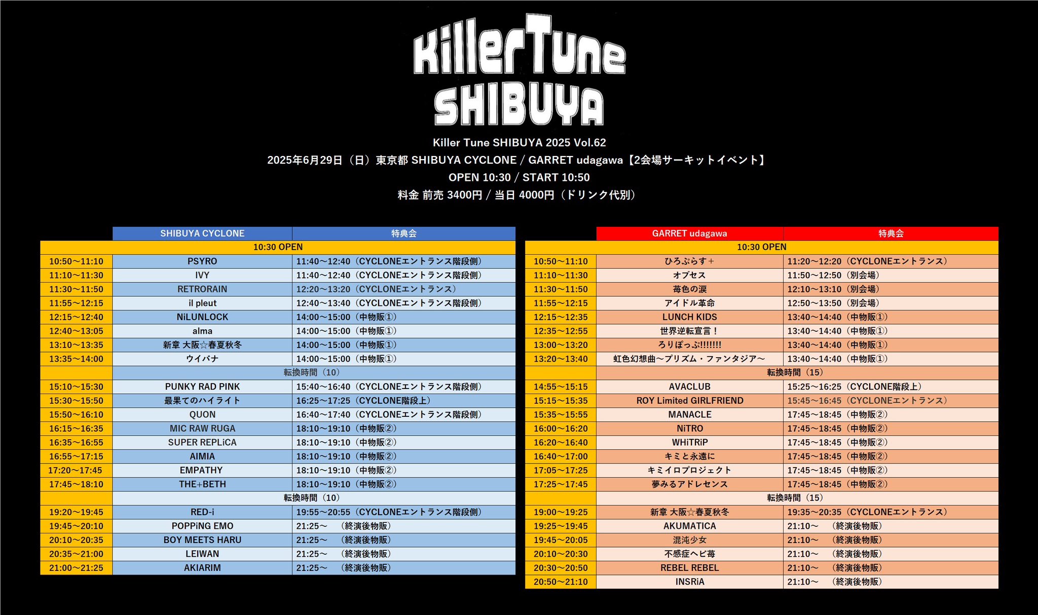 Buju プロフご覧下さい様 リクエスト 6点 まとめ商品
