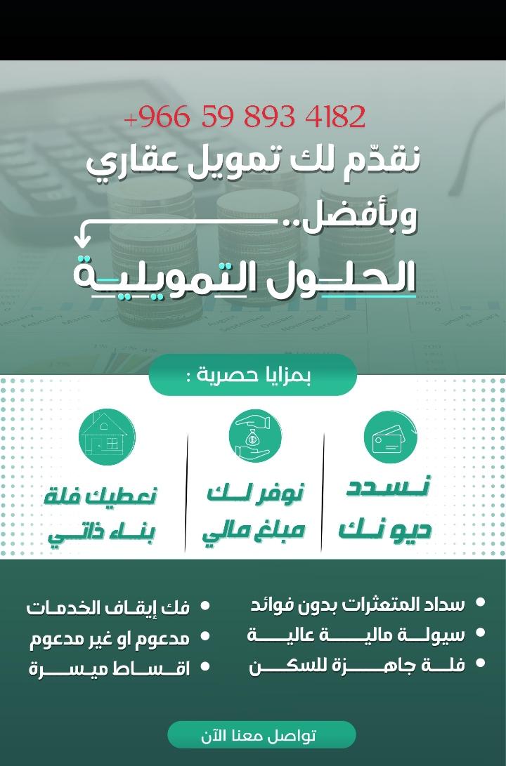 #عسير #مكة_المكرمة #الرياض_الان #الدمام_الان