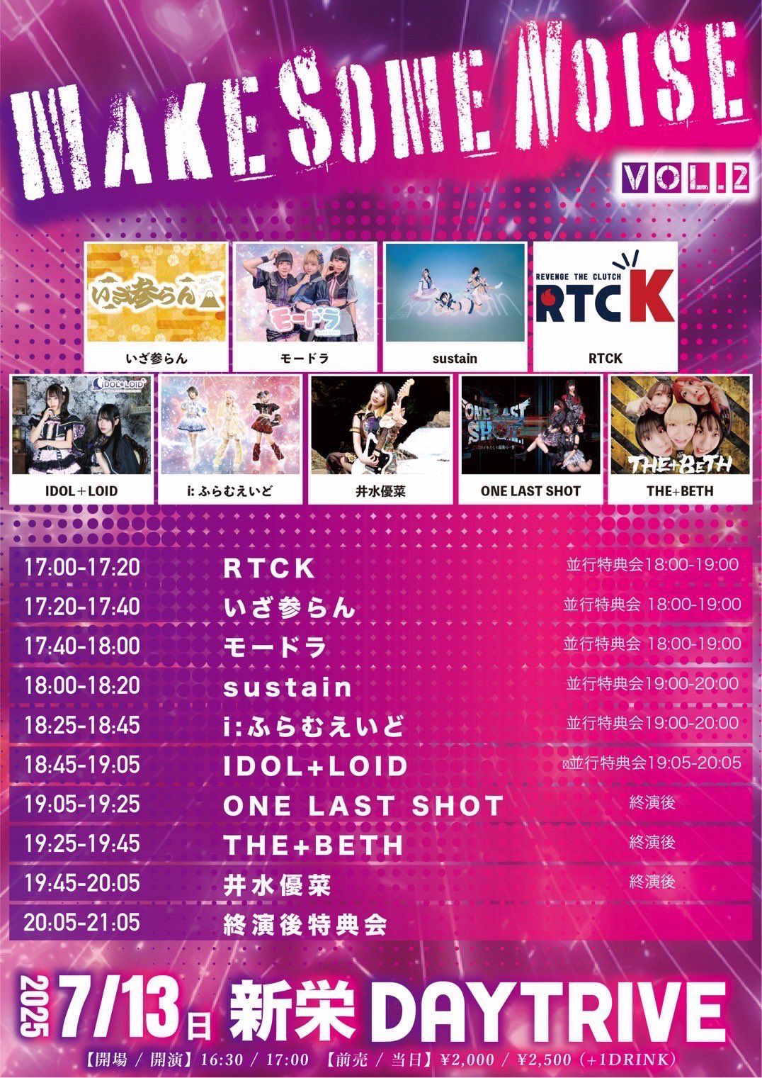 未開封！X JAPAN☆THE LAST LIVE 完全版