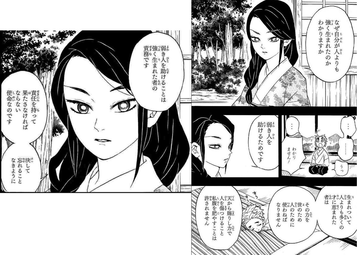 インターネット国会 🌐🕊️　【直接民主連合 🌐🕊️】 & 【直接民主党 🌐🕊️】 tweet media