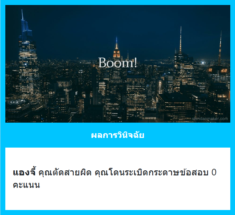 MPC_AngAng's tweet image. &quot;อุ๊ยแม่ร่วง!&quot;