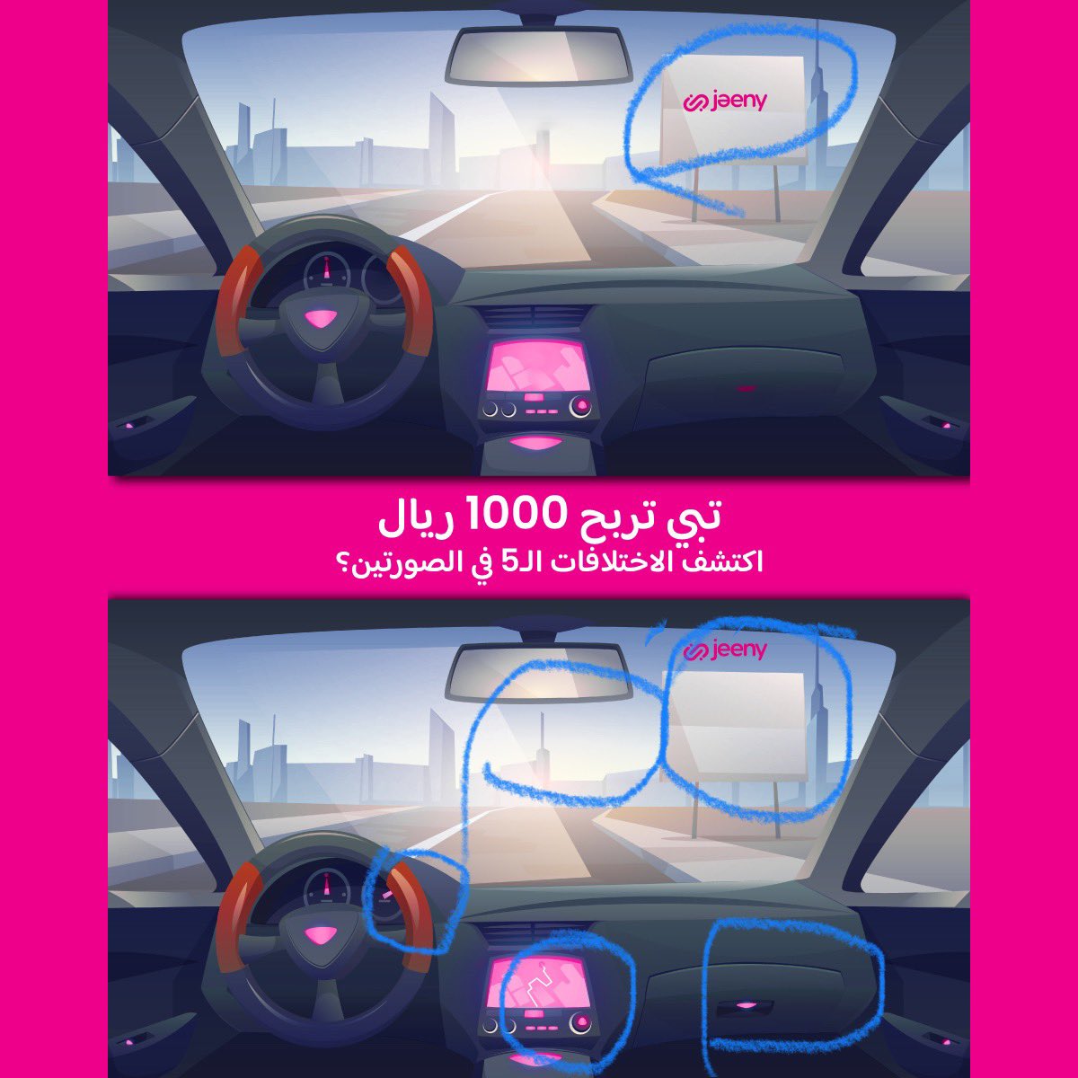 Eman Ataa tweet media