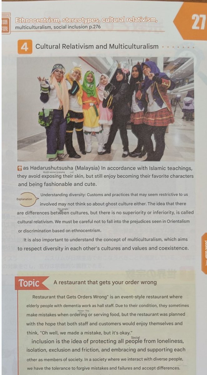 Multicultural propaganda is being spread in textbooks across Japanese schools.

There is one page that promotes Islamic culture to Japanese children 

I have translated it in English so Westerners can read it 👇