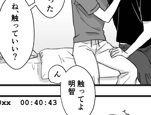 ♓️ページ始まり https://t.co/N4HN2vkmfo 