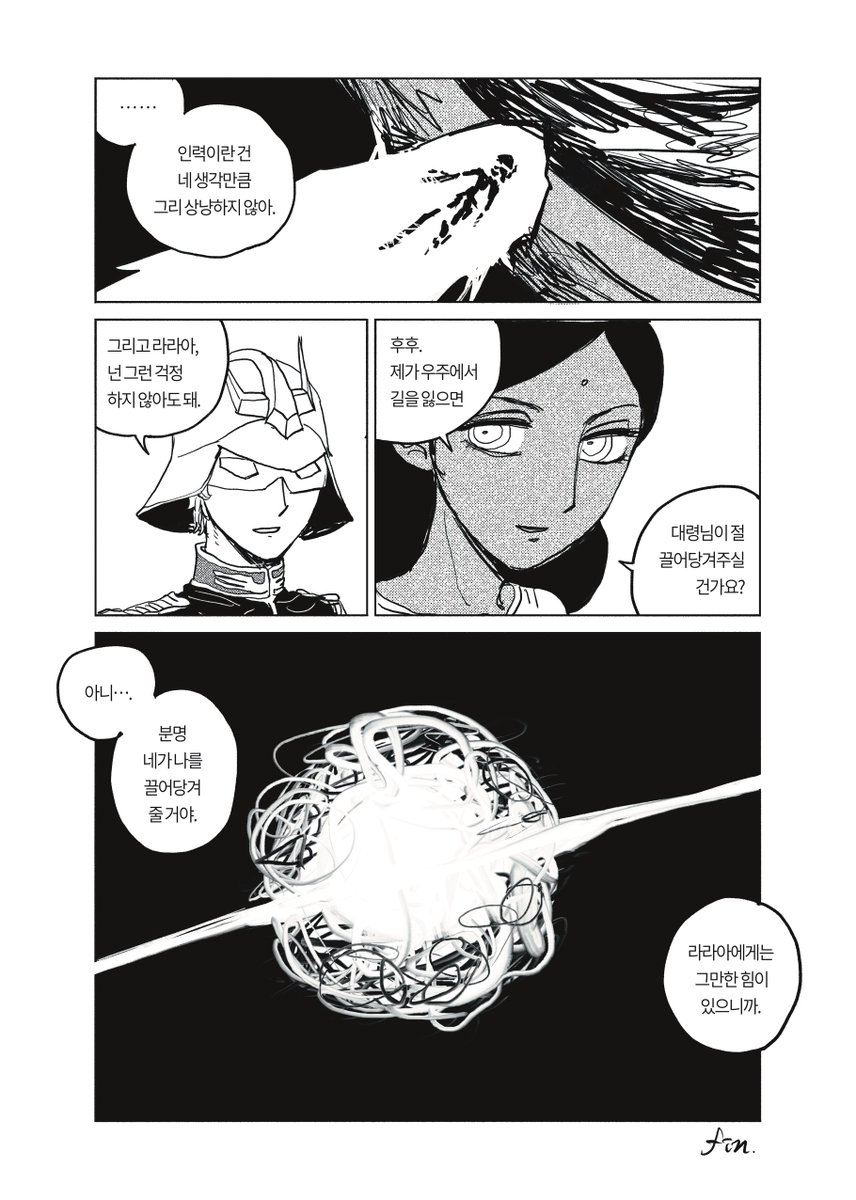 샤아라라 シャアララ
日本語➙ privatter.net/i/7731680