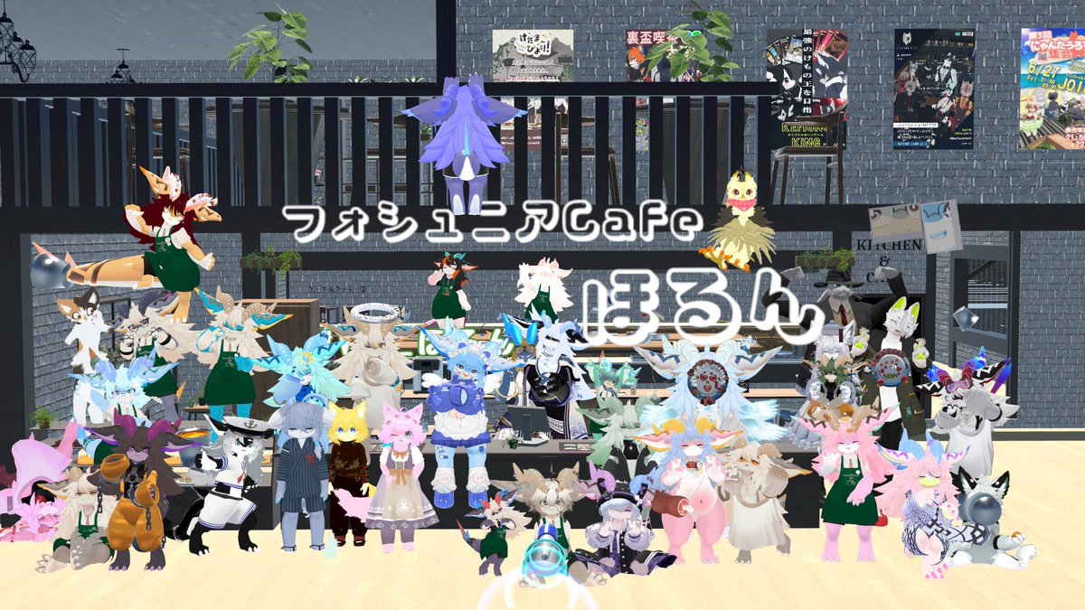 久しぶりに！
イケケモお兄さんたちとも楽しく過ごせましたー
#VRC_ほるん
