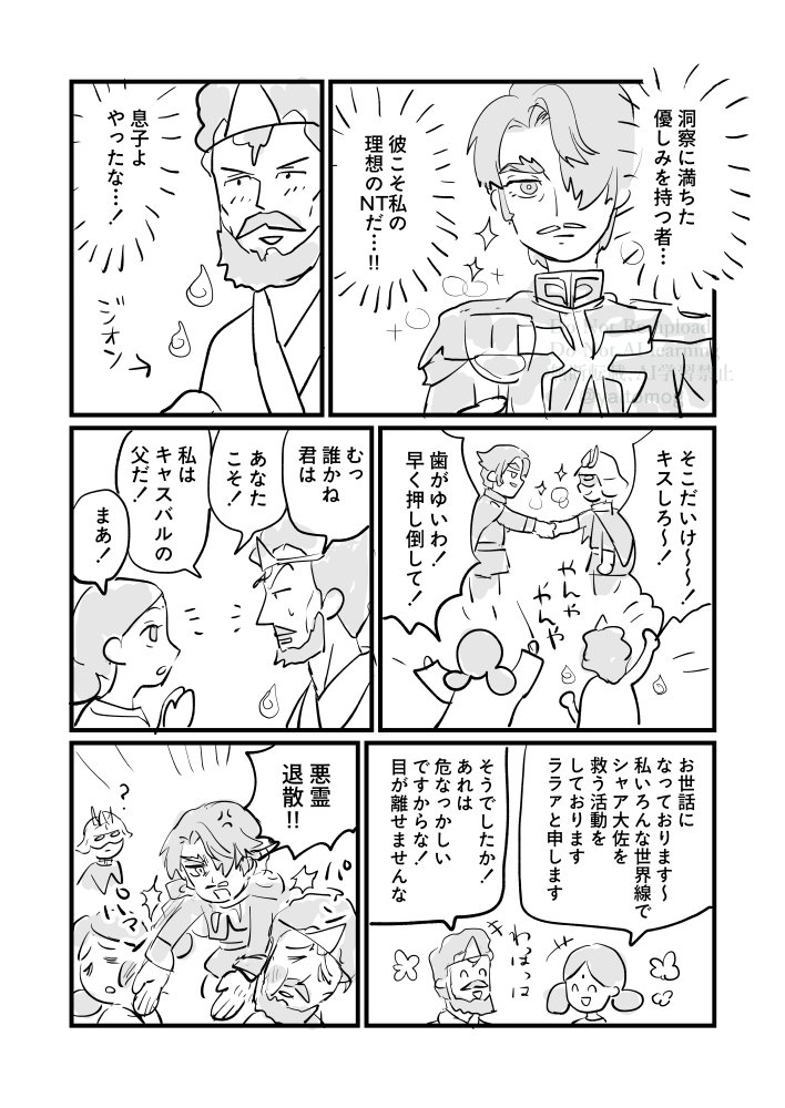 かな (@zxcv36592000) / X