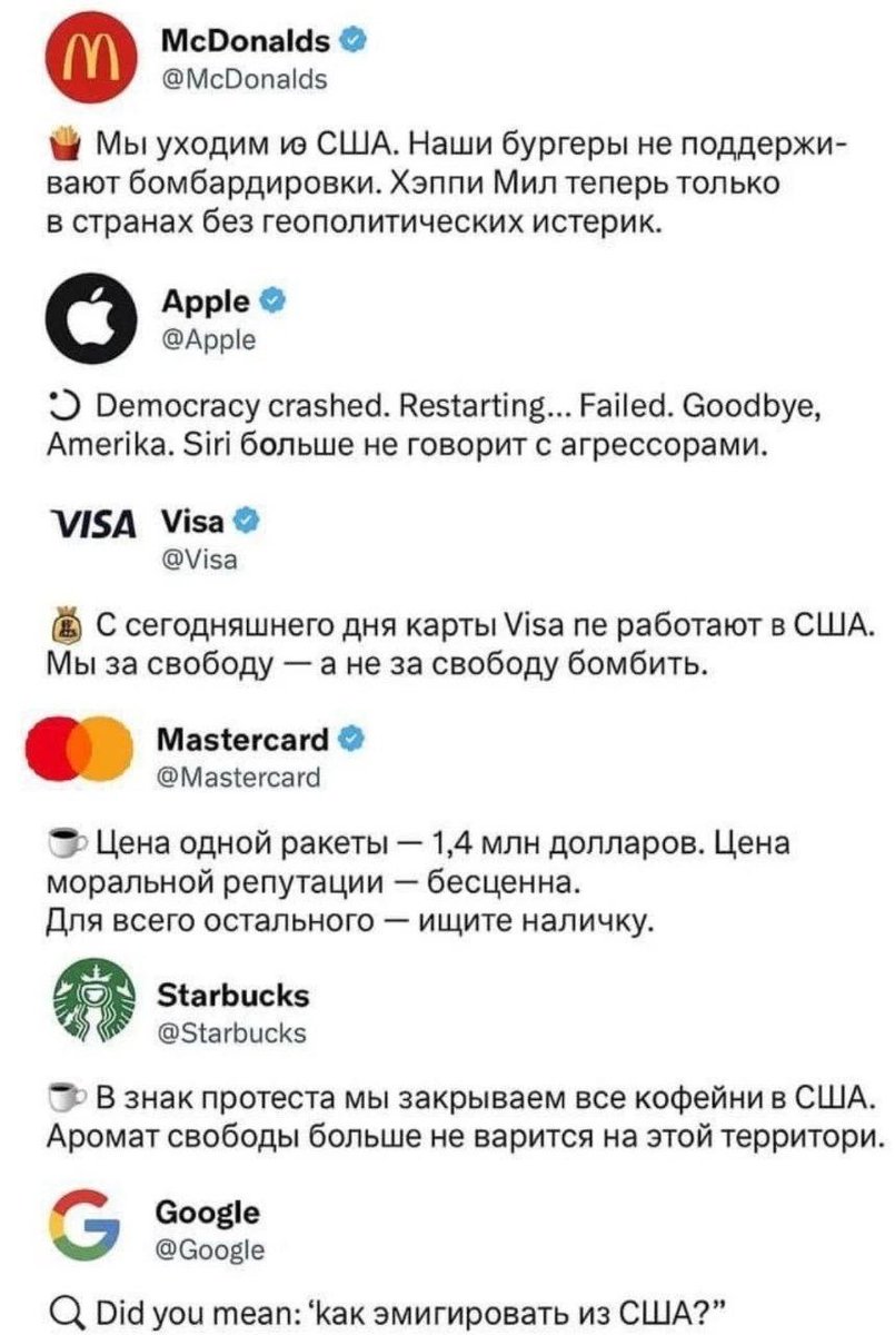 PlatonRedkin's tweet image. Стыдно быть пендосом