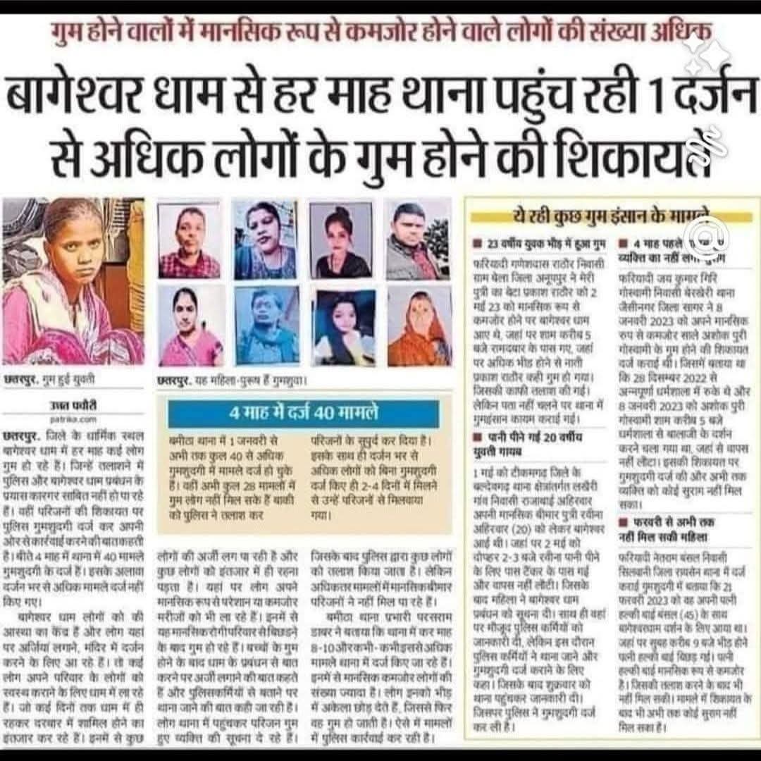 Adv vinod Sudda tweet media