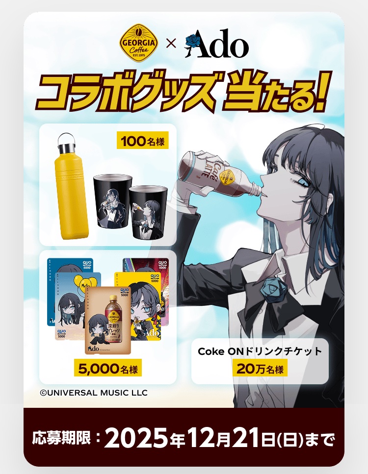 クーポン on X: 
