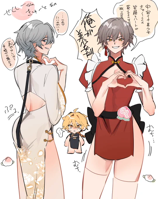 むちぷりチャイナサンド💫🌤️🧡 