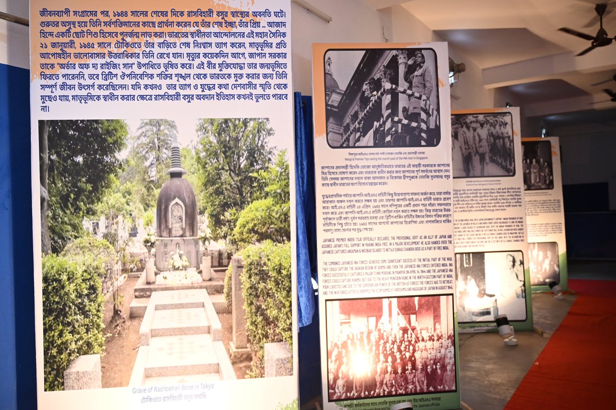 boddhisatya's tweet photo. Played the role of an Exhibition Curator for the exhibition on Revolutionary Rashbehari Bose &amp; Japan's role in Indian Independence Movement. Organised by Madhyamgram Historical Society, Kolkata at Madhyamgram High School. Dy. Consulate Gen of Japan in Kolkata was the Chief Guest. https://t.co/PtfdK4c9C5