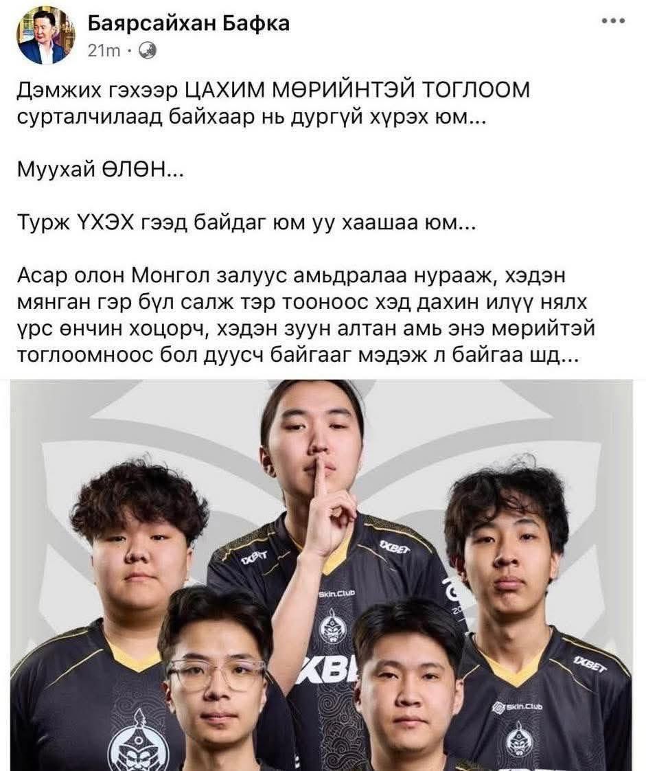 Нэг юмнаас ч гэсэн дутчихаасай 🤮