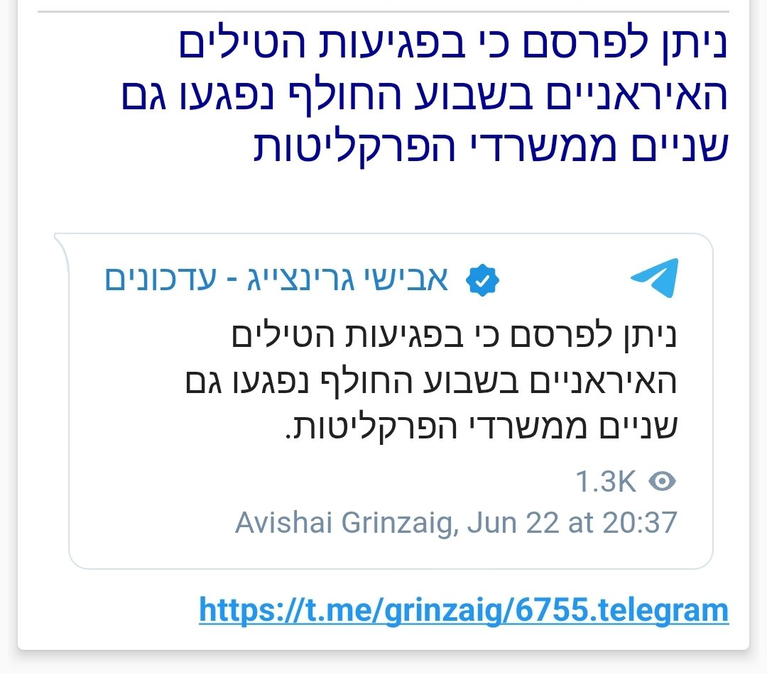 Davidpalmar24's tweet image. היה דו&quot;צ