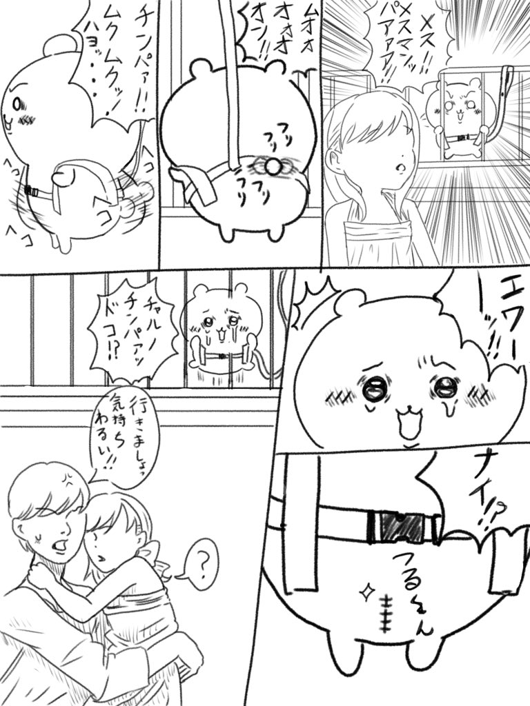 jikyu600yen tweet picture