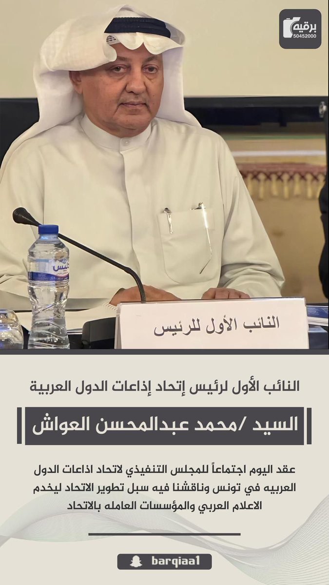 سالم محمد العواش tweet media