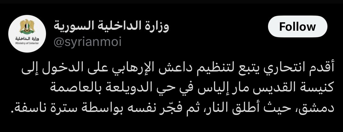 كسمك شو حمار