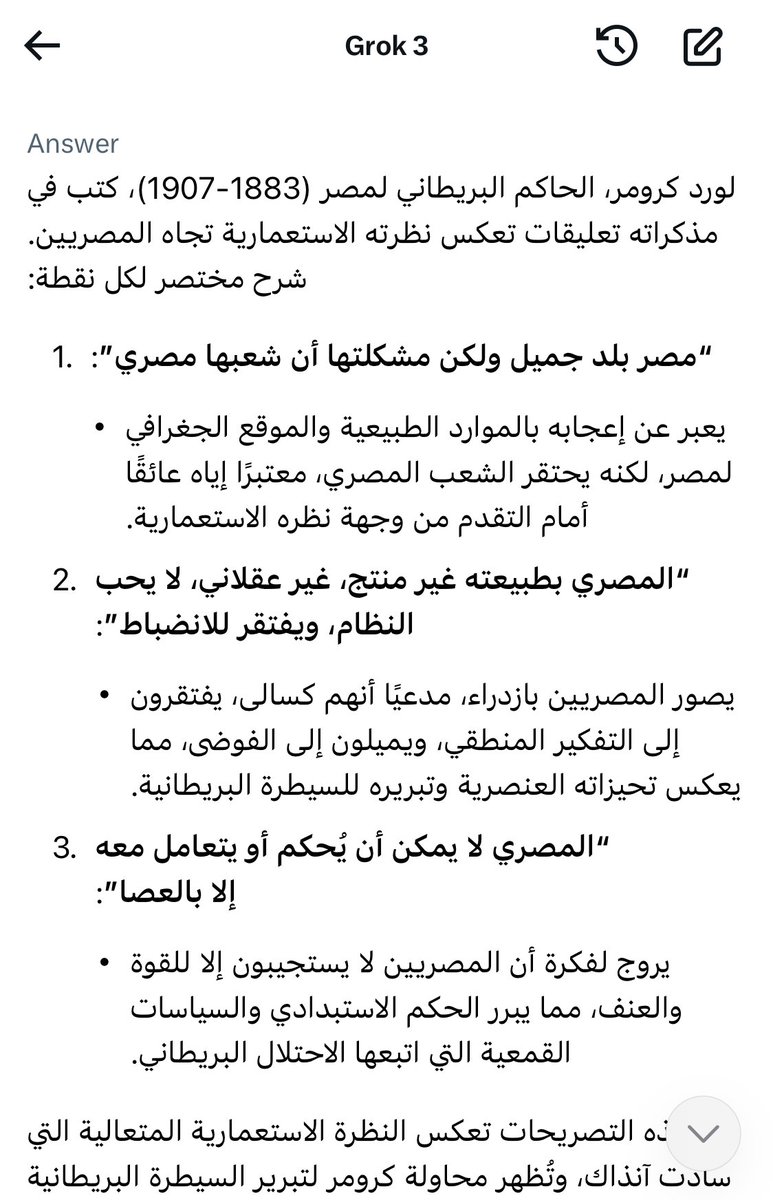 alk3aam's tweet photo. "مصر بلد جميل ولكن مشكلتها أن شعبها مصري"

"المصري بطبيعته غير منتج ،غير عقلاني ، لا يحب النظام، ويفتقر للانضباط"

"المصري لا يمكن أن يُحكم أو يتعامل معه إلا بالعصا"

القائل:
اللورد كرومر الحاكم البريطاني لمصر (1883–1907) وخلاصة تجربته في مصر وتعامله مع المصريين. https://t.co/KwDu2Q5n5S