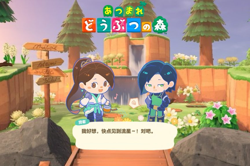 Sagebean crossing🩵💚

#sagebean #VAROLANT