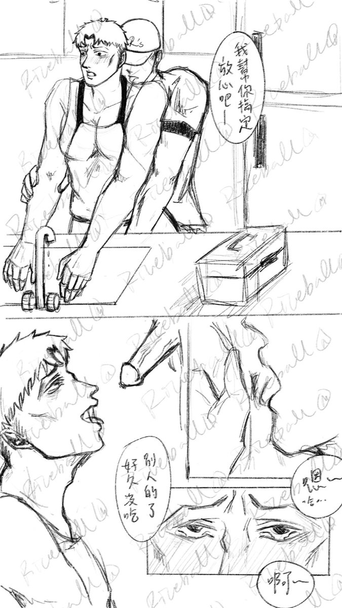 Yurii16960's tweet photo. 水電工X人妻萊納 part 1 https://t.co/iLI1v4mpPb