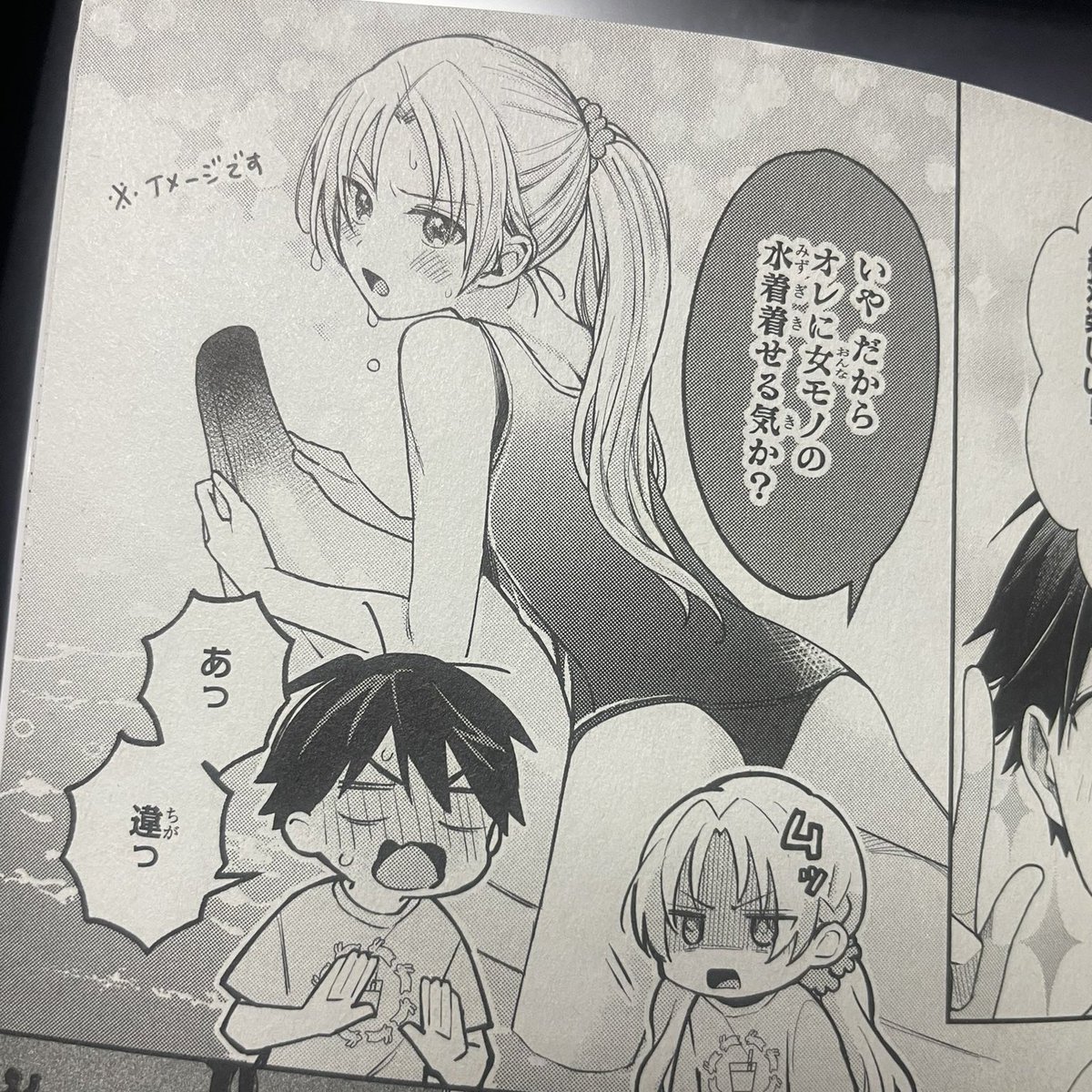 紙のコミックスも大変良いですよぉ… #稲穂くん 